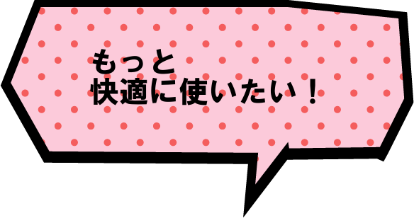 プリザンター導入支援